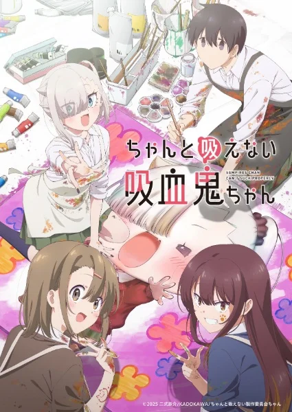 Вампир не умеет правильно сосать